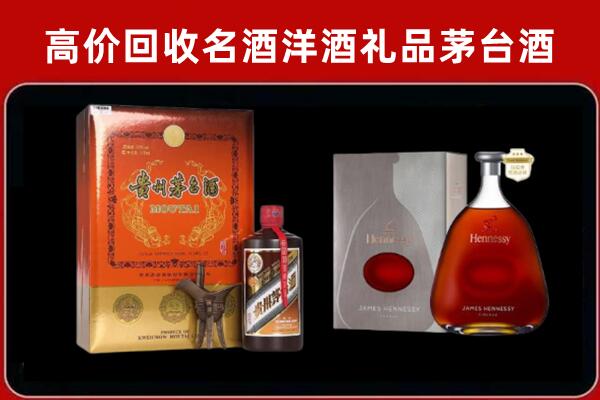 青山湖区回收轩尼诗