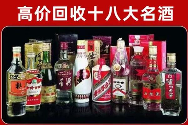 青山湖区回收老酒