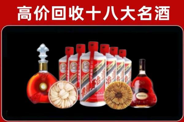 青山湖区回收烟酒店
