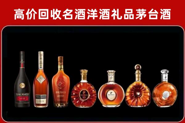 青山湖区回收拉菲红酒