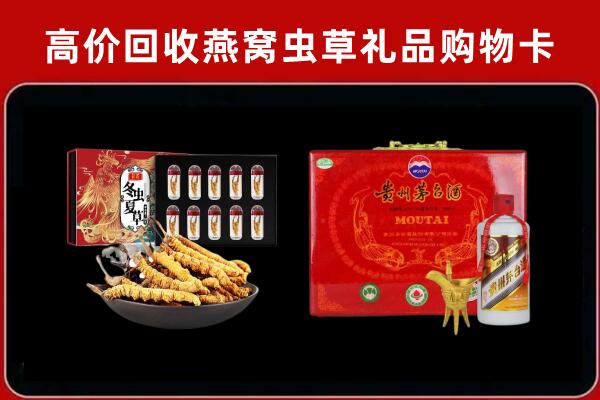 青山湖区回收15年茅台酒